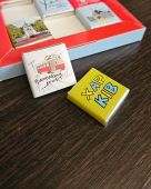 Набор шоколадок "Харьков Я люблю тебя"