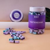 BeneBanka - Вдохновение