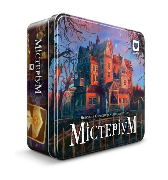 Мистериум (Mysterium)