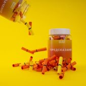 BeneBanka - Предсказания