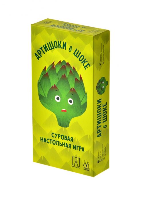 Артишоки в шоці (Abandon All Artichokes)