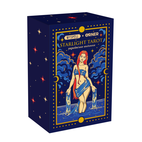 Карты Таро «Starlight Tarot» Карты Таро «Starlight Tarot»
