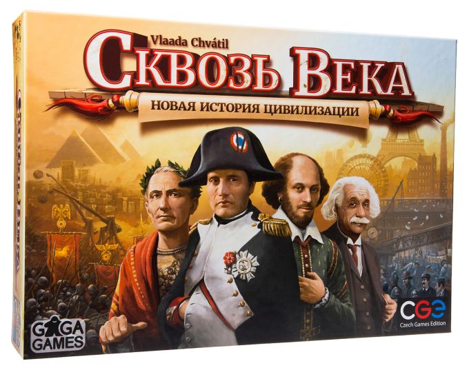 Крізь Віки: Нова Історія Цивілізації 