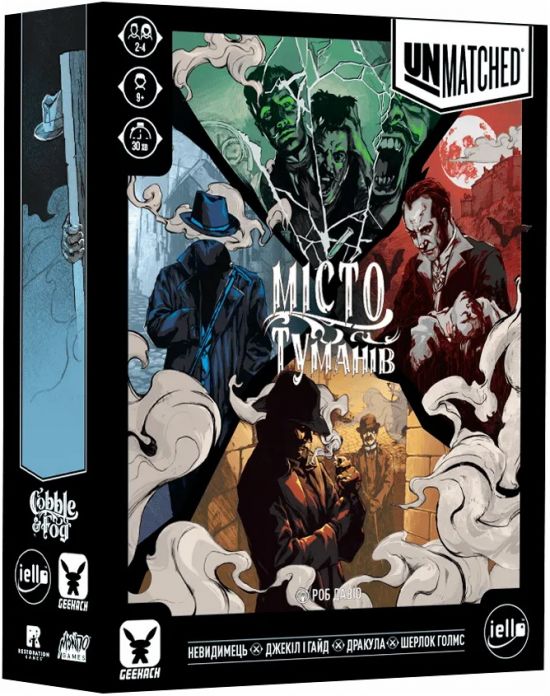 Unmatched: Туман над мостовой (UA)