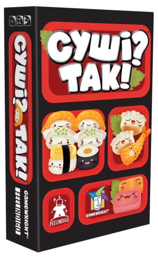 Суші? Так! (Sushi Go!)