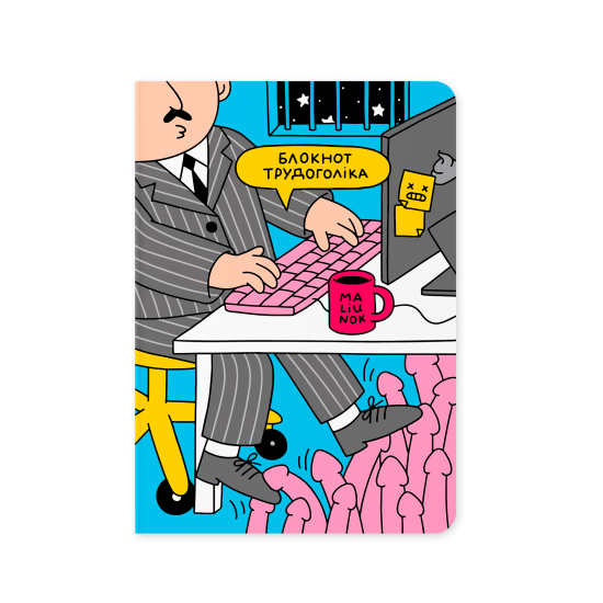 Блокнот Orner в точку «Трудоголик»