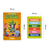 Гра для компанії «Крокодил»