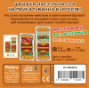 Горячие Бургеры (Burger ASAP!)