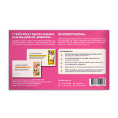 Чековая книжка желаний для нее  «Моменты»