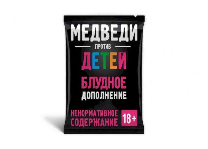  Ведмеді проти дітей: Розпусне доповнення