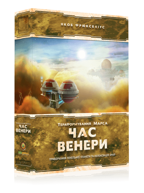 Тераформування Марса: Час Венери (UA)