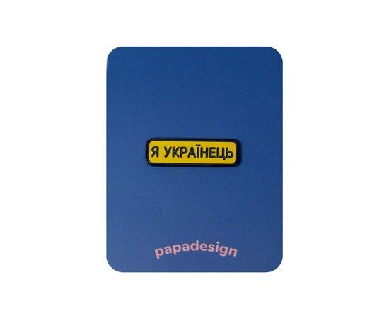 Значок "Я Украинец"