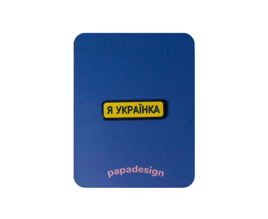 Значок "Я Украинка"