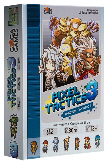 Піксель Тактікс 3 (Pixel Tactics 3)