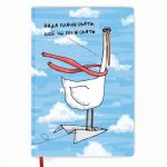 Планер "Гусь Организованный"