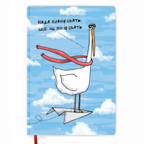 Планер "Гусь Організований"