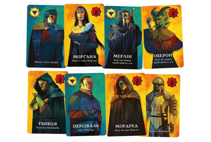 Авалон: Нова версія (The Resistance: Avalon new edition)