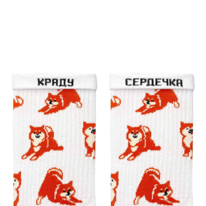 Шкарпетки Дід Носкарь Шіба-Іну