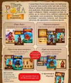 Порт-Роял: Полное Издание (укр) / Port Royal: Big Box (UA)