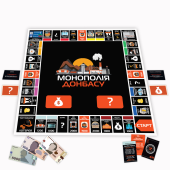 Монополия Донбасса