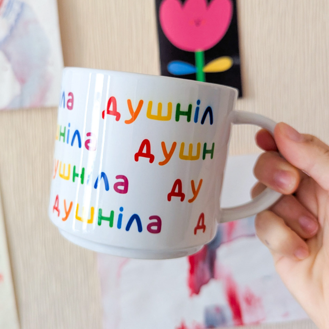Чашка Jotter "Для душили"