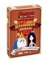 Время приключений. Карточные войны. Снежный король против Марселин