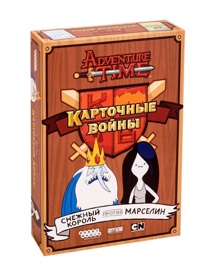 Время приключений. Карточные войны. Снежный король против Марселин