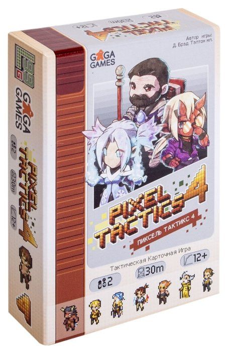 Пиксель Тактикс 4 (Pixel Tactics 4) Пиксель Тактикс 4 (Pixel Tactics 4)