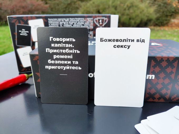 Карти конфлікту UA (Карты конфликта Cards of conflict UA)