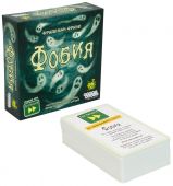 Фобия