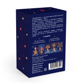 Карты Таро «Starlight Tarot» Карты Таро «Starlight Tarot»