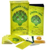 Артишоки в шоці (Abandon All Artichokes)