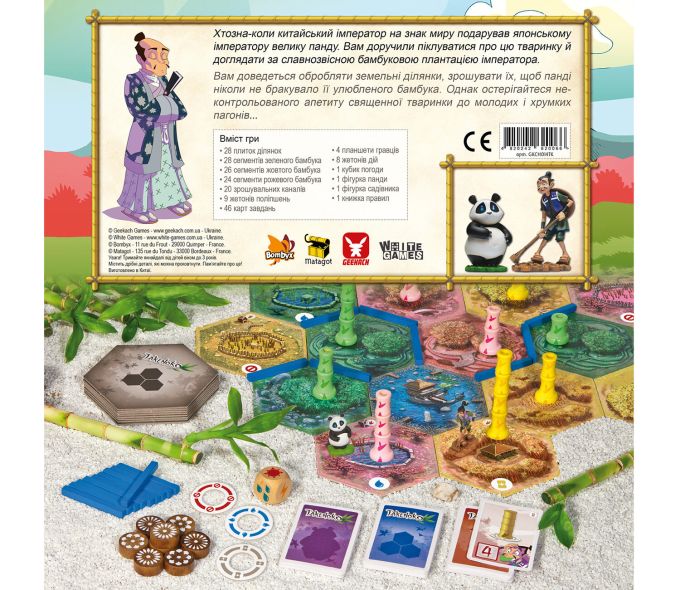 Такеноко (Takenoko)