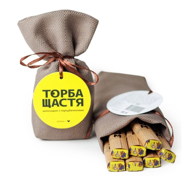 Шоколадки з передбаченнями «ТОРБА ЩАСТЯ» молочний шоколад з молочною начинкою