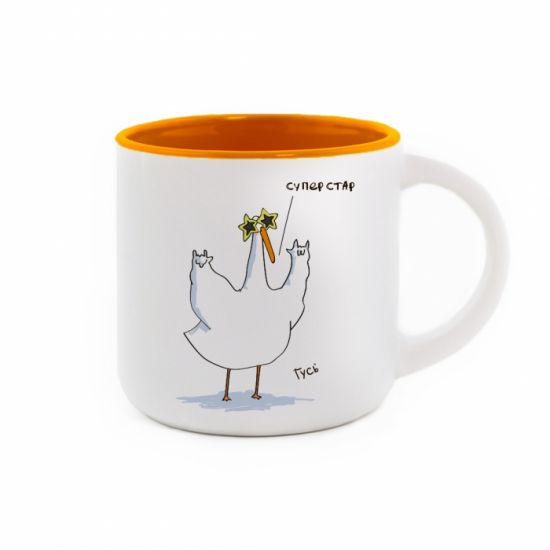Чашка Гусь "Суперстар"