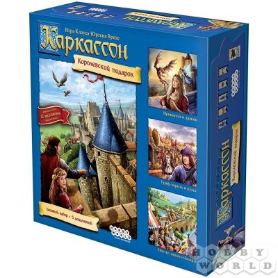 Каркассон: Королівський Подарунок (нове видання)