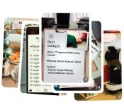 Шерлок. Непрошенный Гость