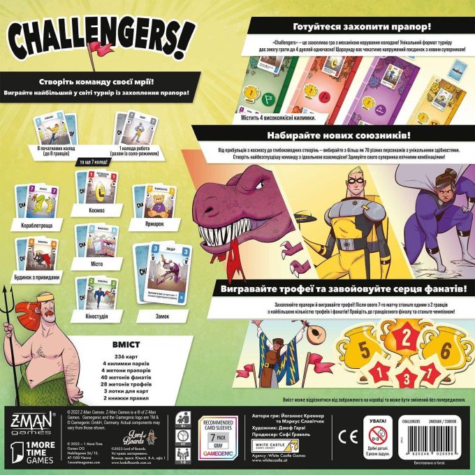Challengers! Українське видання