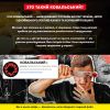 Детективна гра-трилер «Полювання на мисливця»