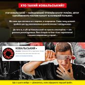 Детективна гра-трилер «Полювання на мисливця»