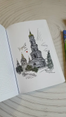 Блокнот Харків Vynogradova