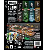 Unmatched: Туман над мостовой (UA)