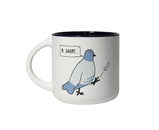 Чашка "Голубь. Я занят"
