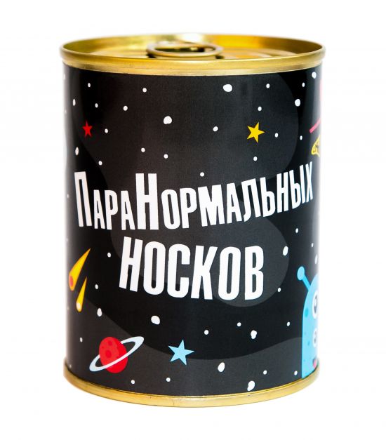 Консервированные носки  "ПараНормальных"