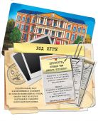 Карманный детектив. Дело №1 Убийство в университете