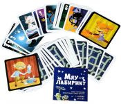 Мяу-лабіринт