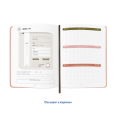 Щоденник читацький «Щасливі моменти читання»