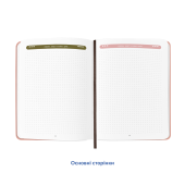 Щоденник читацький «Щасливі моменти читання»