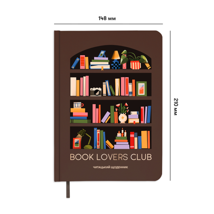 Щоденник читацький ORNER «Book lovers club»