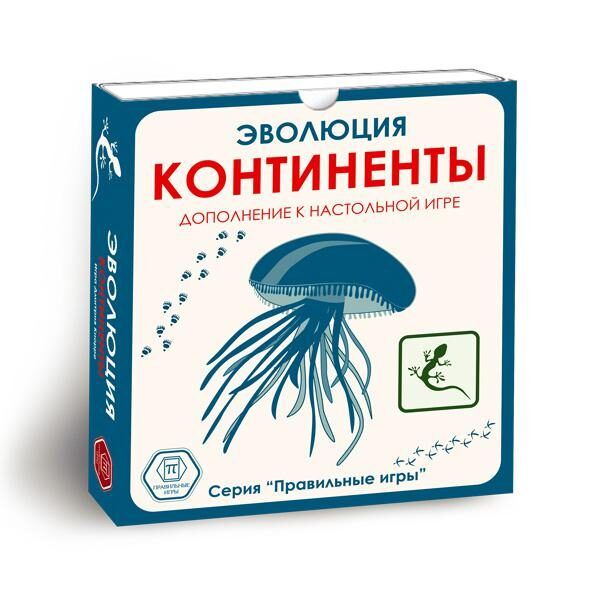 Еволюція: Континенти доп.